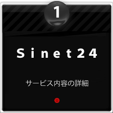 sinet24